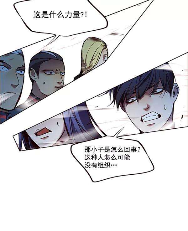 觉醒吧，铲屎官！85话