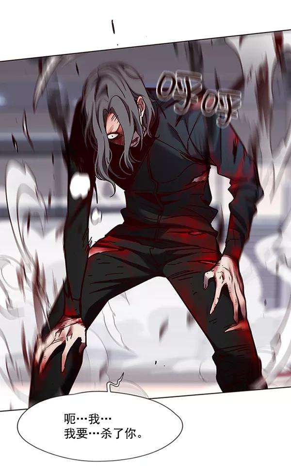 觉醒吧，铲屎官！85话