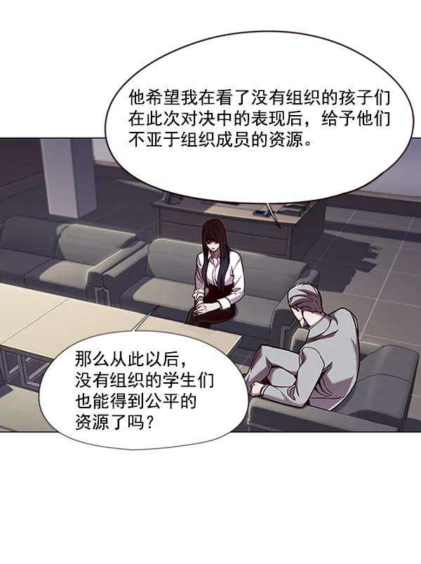 觉醒吧，铲屎官！86话