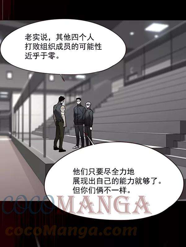 觉醒吧，铲屎官！86话