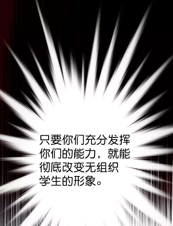 觉醒吧，铲屎官！86话