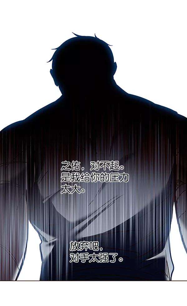 觉醒吧，铲屎官！86话