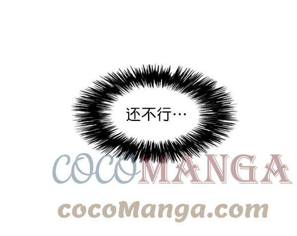 觉醒吧，铲屎官！86话