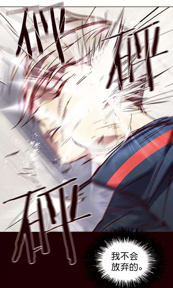 觉醒吧，铲屎官！86话