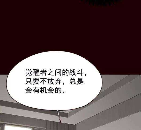 觉醒吧，铲屎官！86话