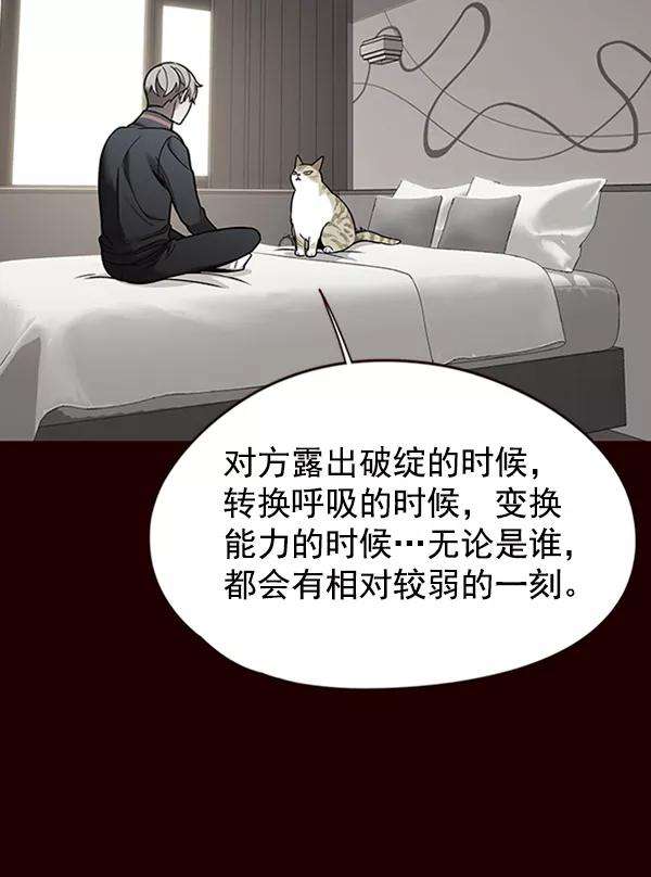 觉醒吧，铲屎官！86话