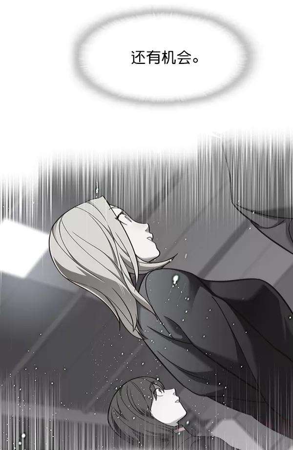 觉醒吧，铲屎官！86话