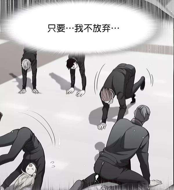 觉醒吧，铲屎官！86话