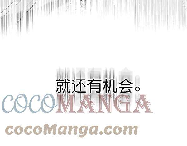 觉醒吧，铲屎官！86话