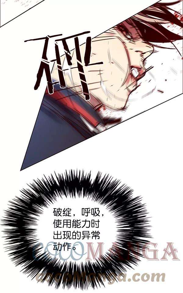 觉醒吧，铲屎官！86话