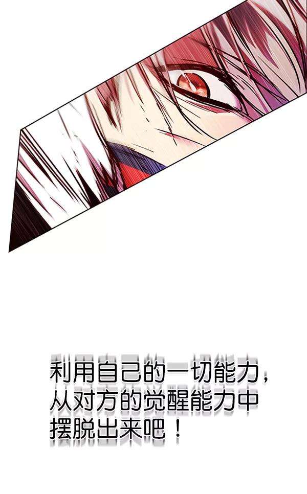 觉醒吧，铲屎官！86话