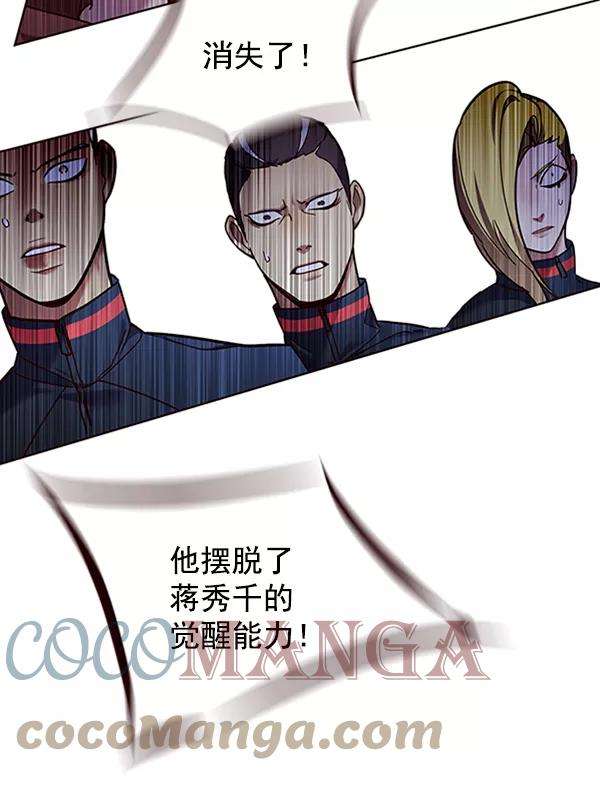 觉醒吧，铲屎官！86话