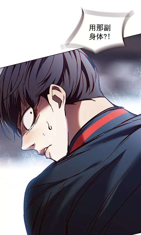 觉醒吧，铲屎官！86话