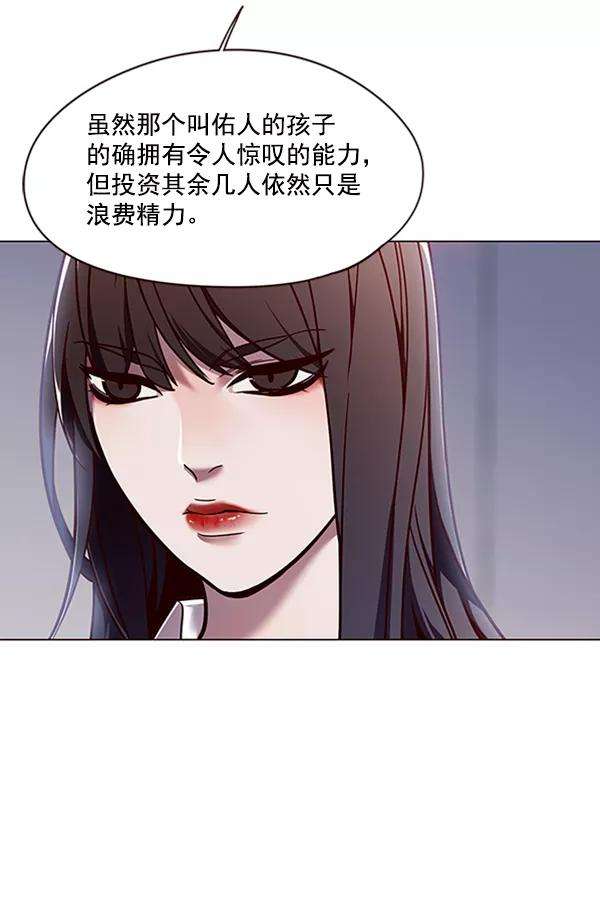 觉醒吧，铲屎官！86话