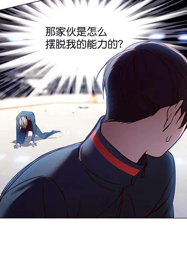 觉醒吧，铲屎官！86话