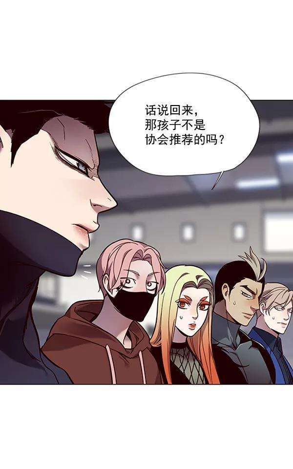 觉醒吧，铲屎官！86话