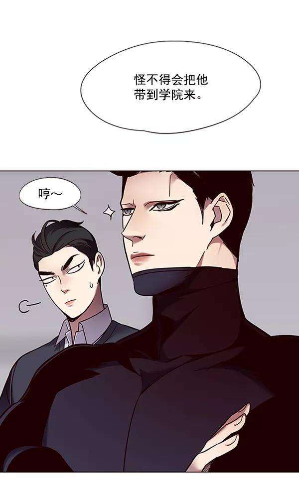 觉醒吧，铲屎官！86话