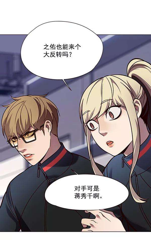 觉醒吧，铲屎官！86话