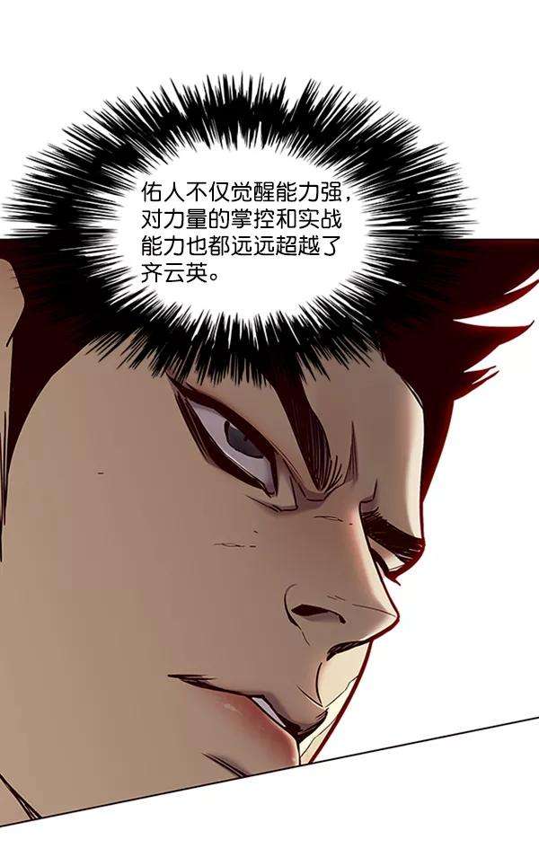 觉醒吧，铲屎官！86话