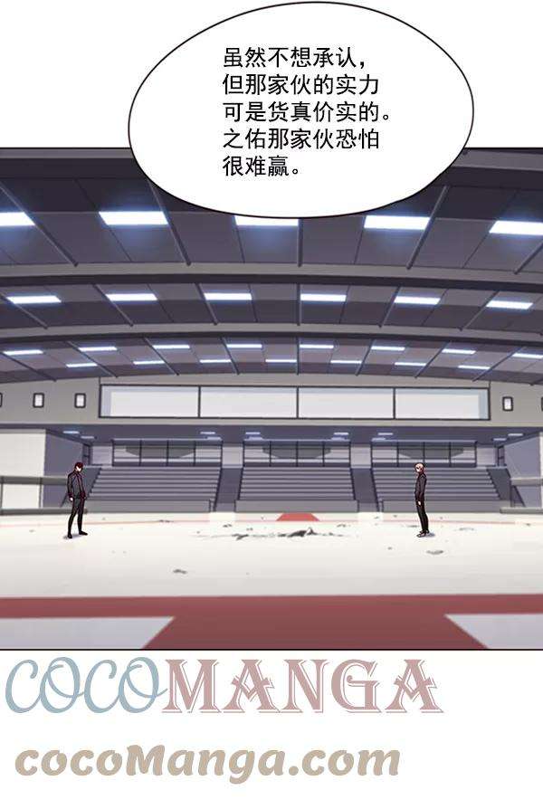 觉醒吧，铲屎官！86话