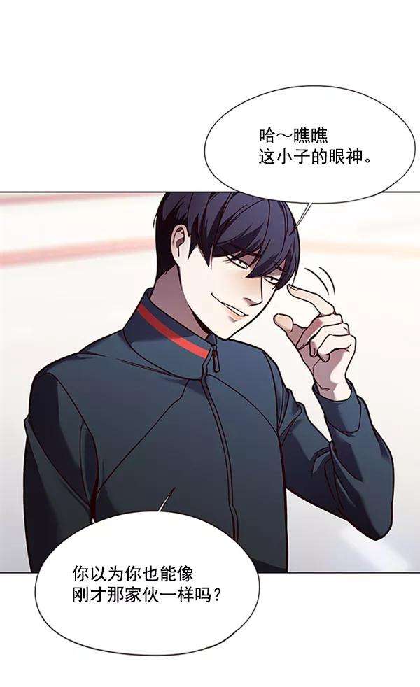 觉醒吧，铲屎官！86话