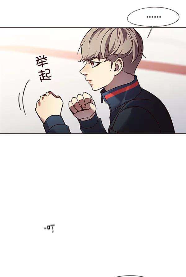 觉醒吧，铲屎官！86话