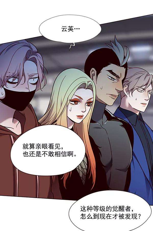 觉醒吧，铲屎官！86话