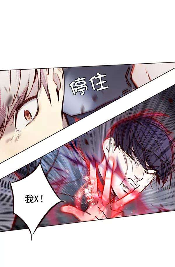 觉醒吧，铲屎官！86话