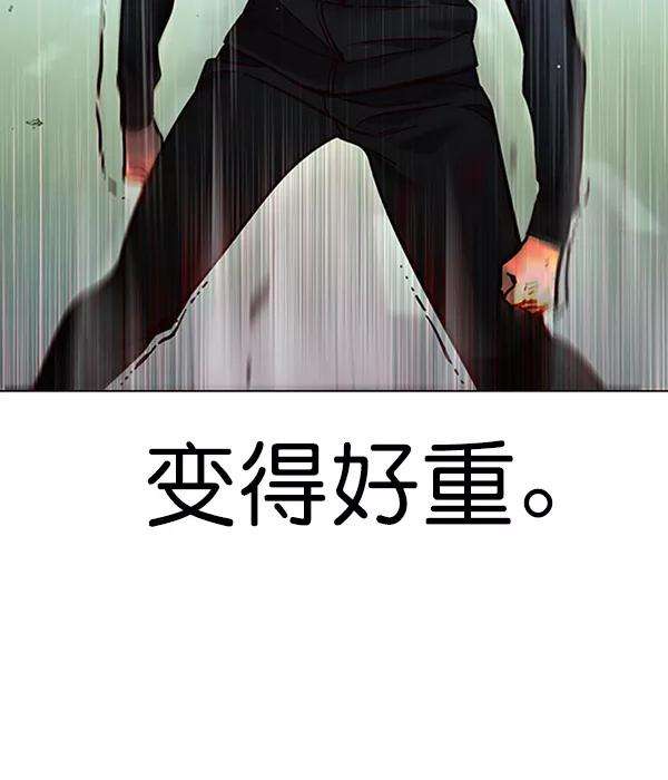 觉醒吧，铲屎官！86话