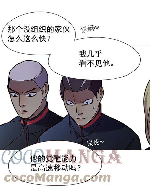 觉醒吧，铲屎官！86话