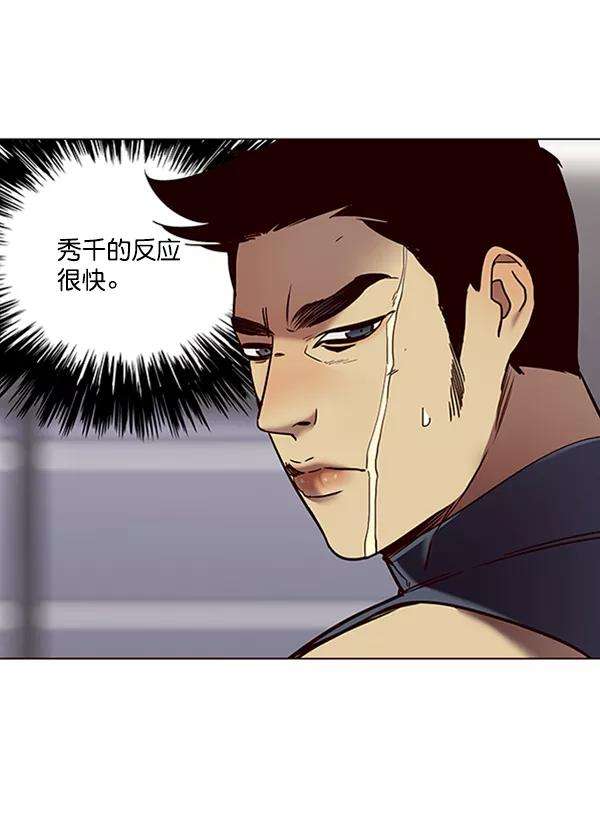 觉醒吧，铲屎官！86话