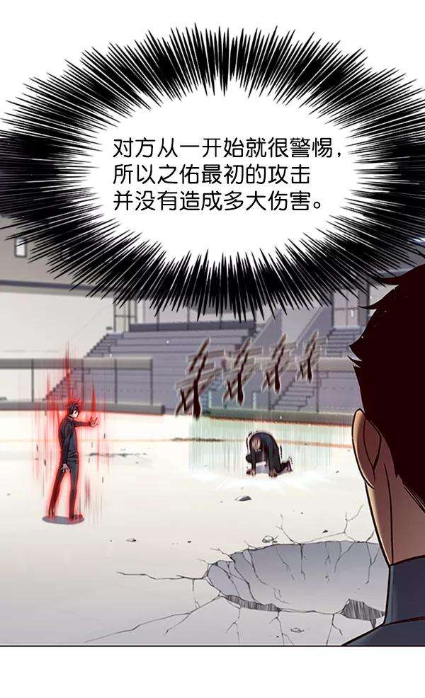 觉醒吧，铲屎官！86话