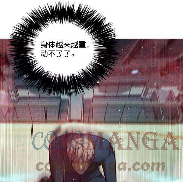 觉醒吧，铲屎官！86话