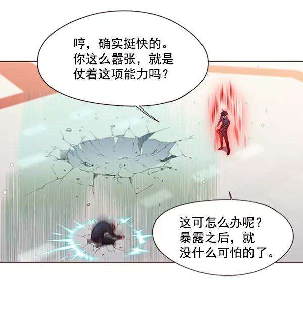 觉醒吧，铲屎官！86话