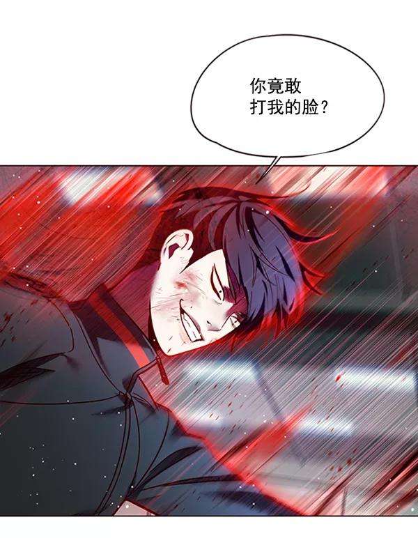 觉醒吧，铲屎官！86话