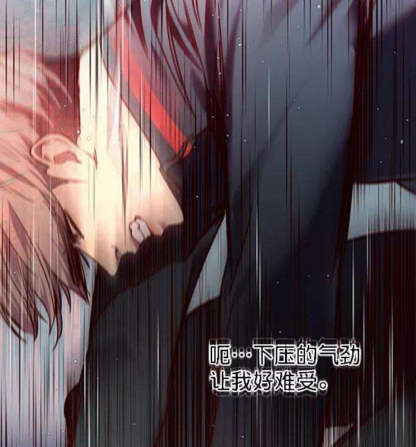 觉醒吧，铲屎官！86话