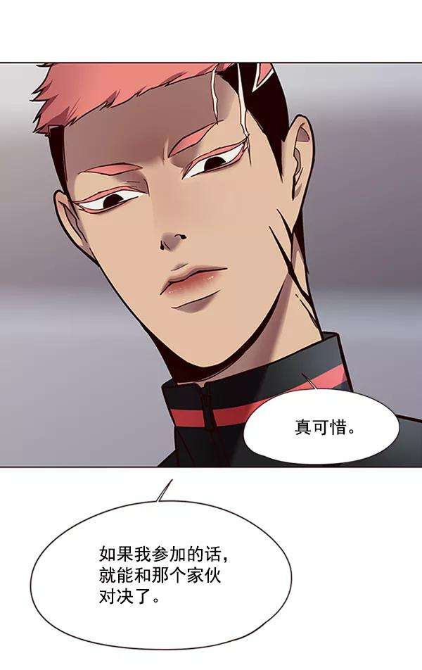 觉醒吧，铲屎官！86话