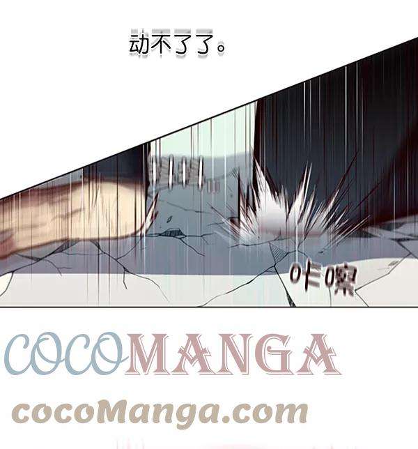 觉醒吧，铲屎官！86话