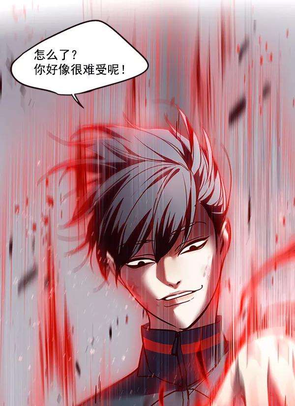 觉醒吧，铲屎官！86话