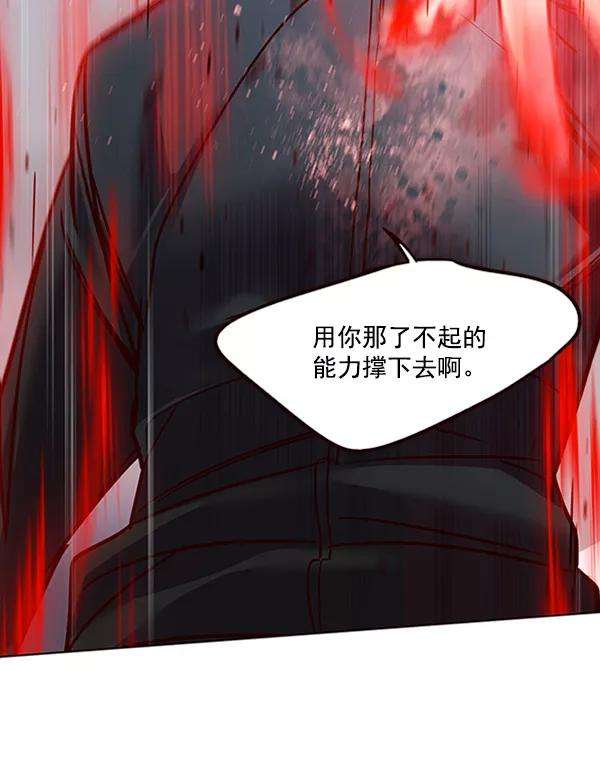 觉醒吧，铲屎官！86话