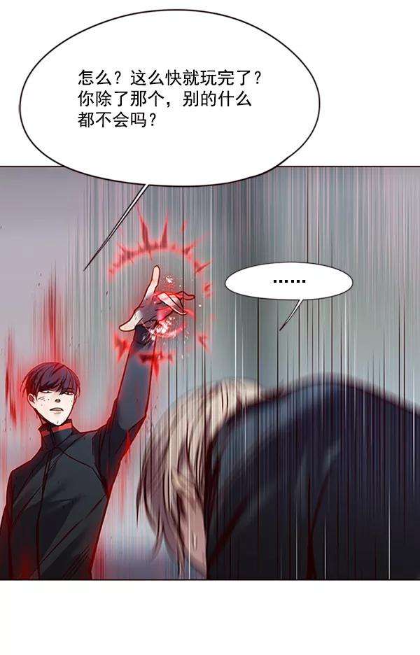 觉醒吧，铲屎官！86话