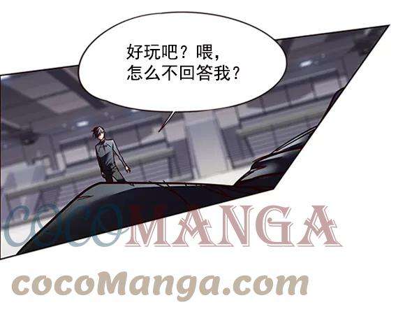 觉醒吧，铲屎官！86话