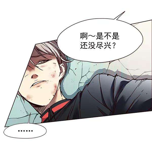 觉醒吧，铲屎官！86话