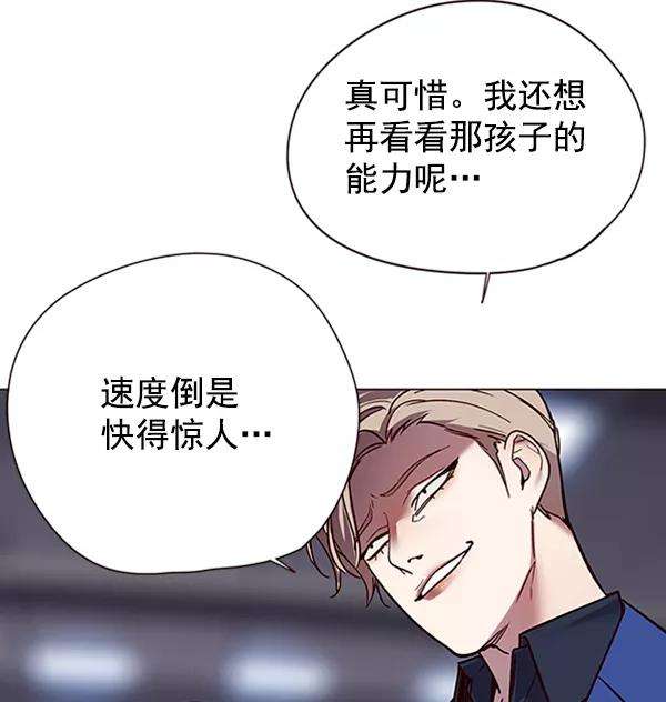 觉醒吧，铲屎官！86话