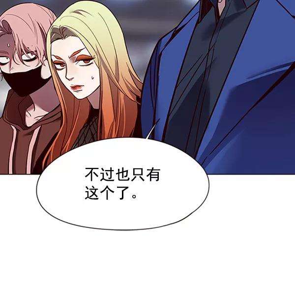 觉醒吧，铲屎官！86话