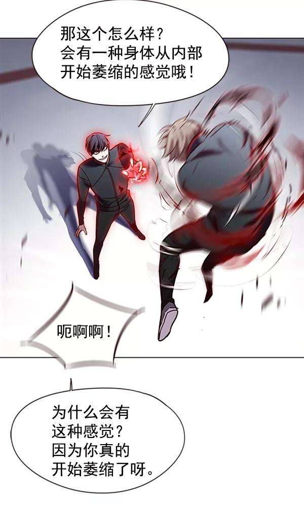 觉醒吧，铲屎官！86话