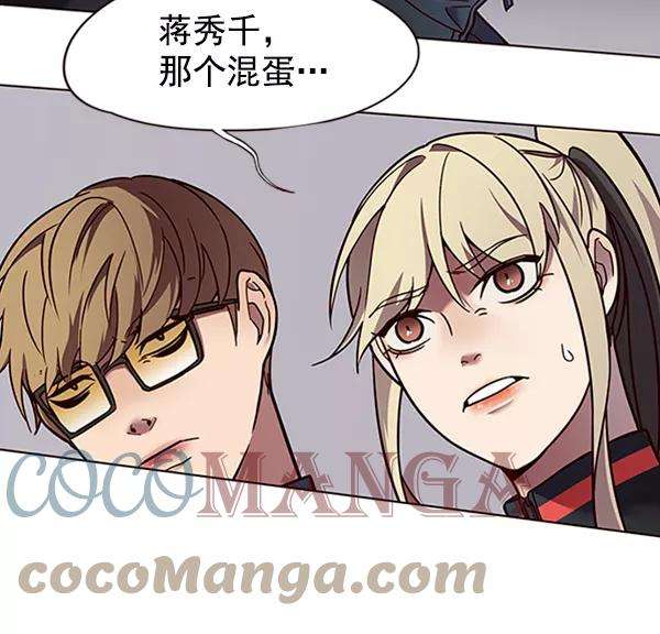 觉醒吧，铲屎官！86话