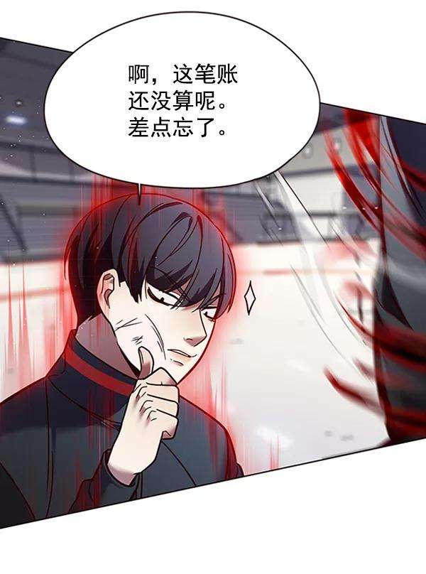 觉醒吧，铲屎官！86话