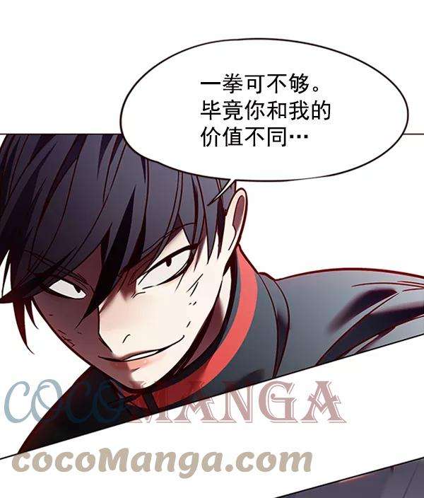 觉醒吧，铲屎官！86话