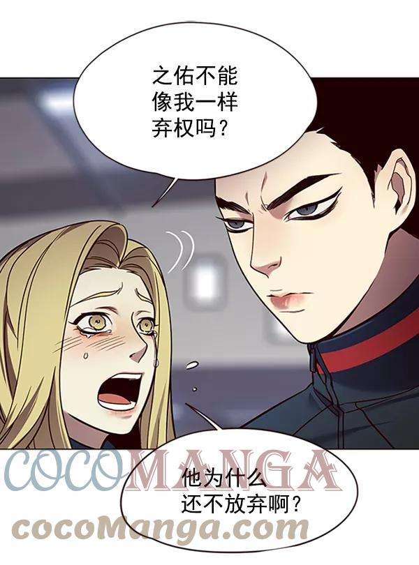 觉醒吧，铲屎官！86话